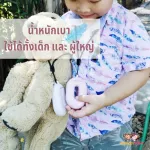 เครื่องฟอกอากาศแบบพกพา ลดฝุ่นละออง PM2.5 ฝุ่นควัน เชื้อไวรัส และ แบคทีเรีย MonkeyPony