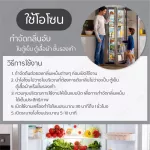 เครื่องโอโซน เครื่องผลิตโอโซน Glory Hi-800i ล้างผัก ฆ่าเชื้อ ล้างสารตกค้าง ดับกลิ่นไม่พึงประสงค์