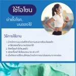 เครื่องโอโซน เครื่องผลิตโอโซน Glory Hi-800i ล้างผัก ฆ่าเชื้อ ล้างสารตกค้าง ดับกลิ่นไม่พึงประสงค์