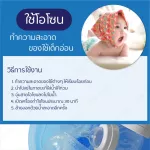 เครื่องโอโซน เครื่องผลิตโอโซน Glory Hi-800i ล้างผัก ฆ่าเชื้อ ล้างสารตกค้าง ดับกลิ่นไม่พึงประสงค์