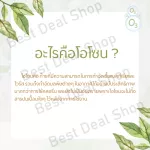 เครื่องฟอกอากาศแบบปล่อยโอโซน Glory Hi-002 สินค้ามีรับประกัน 1 เดือน