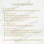 เครื่องฟอกอากาศแบบปล่อยโอโซน Glory Hi-002 สินค้ามีรับประกัน 1 เดือน