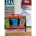 TOSHIBAเครื่องฟอกอากาศCAF-H50Wปกติ24990บ.ขนาด60ต.ร.ม.แผ่นกรอง2in1ระบบฟอกอากาศPM2.5แบบ360องศาทำงานเงียบ35DBรับประกัน5ปี