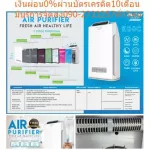 TIMTECเครื่องฟอกอากาศ32ตารางเมตรK06Cกรองฝุ่นเชื้อโรคระบบเซนเซอร์FilterReplacementReminder,Childrenock, Clock, PM2.5 Dipl