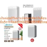 MIDEA 45 square meters of air purifier, Map-350, produces ions, disinfection, air, dust filter, PM2.5, Allonone filter, can inhibit bacteria 99.9%.