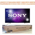 SONY65นิ้วX8000Gซื้อ1FREEแถม+1เครื่องฟอกอากาศดิจิตอลUltraเฮชดี4Kสมาร์ทDIGITALอินเตอร์เน็ตHDR10+แอนดรอยด์WIFIบิ้วอินLAN??ราคานี้ไม่รวมติดตั้งNO FRE