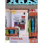 TOSHIBAเครื่องฟอกอากาศCAF-H50Wปกติ24990บ.ขนาด60ต.ร.ม.แผ่นกรอง2in1ระบบฟอกอากาศPM2.5แบบ360องศาทำงานเงียบ35DBรับประกัน5ปี