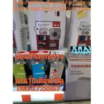 TOSHIBAเครื่องฟอกอากาศCAF-H50Wปกติ24990บ.ขนาด60ต.ร.ม.แผ่นกรอง2in1ระบบฟอกอากาศPM2.5แบบ360องศาทำงานเงียบ35DBรับประกัน5ปี