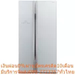 Hitachi Refrigerator RS600P2THGs buy 1free free +1 air purifier. BySide22 Q -Q -Safety Dual Fan Cooling 10 -year warranty