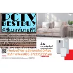 TOSHIBAเครื่องฟอกอากาศขนาด84ต.ร.ม.CAF-H70Wปกติ29990บ.แผ่นกรอง5in1ระบบฟอกอากาศPM2.5แบบ360องศาทำงานเงียบ35DBรับประกัน5ปี