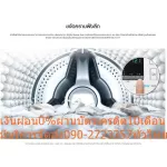 SAMSUNGเครื่องซักผ้าฝาหน้า7กิโลกรัมWW70J42E0IW/STซื้อ1FREEแถม+1เครื่องฟอกอากาศINVERTERซักน้ำร้อนได้1200รอบ/นาทีDIGITAL