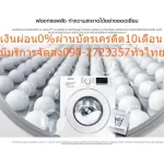 SAMSUNGเครื่องซักผ้าฝาหน้า7กิโลกรัมWW70J42E0IW/STซื้อ1FREEแถม+1เครื่องฟอกอากาศINVERTERซักน้ำร้อนได้1200รอบ/นาทีDIGITAL