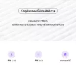 Xiaomi Mi Air Purifier Anti-bacterial Filter ไส้กรองอากาศเครื่องฟอกอากาศ adapt for Air purifier 2S and Pro Antibacterial PM2.5 - Purple