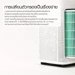 Xiaomi Mi Air Purifier Formaldehyde Edition Filter filter formaldehyde Air filter Purification PM2.5
