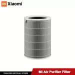Xiaomi Mi Air Purifier HEPA Filter ไส้กรองอากาศเครื่องฟอกอากาศ