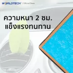 Worldtech WT-P30-Filter Air Purifier filter filter dust, allergens For the area of ​​20-30 sqm. Can be used with all brands.