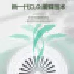 霍尼韦尔 Honeywell 甲醛净化魔盒新房装修急入住家具新车除醛除异味吸甲醛非活性炭光触媒