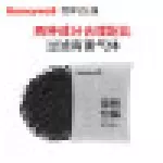 霍尼韦尔（Honeywell）360°室内装修安全卫士车载活性炭包新房除甲醛清除剂除臭竹炭包新车净化除味防潮碳包