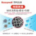 霍尼韦尔 Honeywell活性炭甲醛清除剂甲醛分解盒魔盒除味竹炭包新车新房装修非光触媒超值两盒装