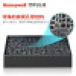 霍尼韦尔 Honeywell活性炭甲醛清除剂甲醛分解盒魔盒除味竹炭包新车新房装修非光触媒超值两盒装