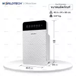 Worldtech เครื่องฟอกอากาศ Air Purifier สำหรับห้อง 20-30 ตรม. กรองได้ประสิทธิภาพมากที่สุด รุ่น WT-P30