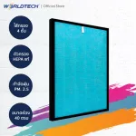 Worldtech WT-P40-Filter Air Purifier filter filter dust, allergens For the area of ​​40 sqm. Can be used with all brands.