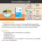 แพคคู่สุดคุ้ม !! เครื่องโอโซน เครื่องผลิตโอโซน เครื่องล้างผักและผลไม้ ผลิตโอโซน 400 มิลลิกรัม รับประกันสินค้า 1 ปี