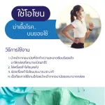 Great value pair !! Ozone manufacturer, Hi-800i, produces 800 milligrams of ozone. 1 year warranty product