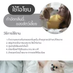 Great value pair !! Ozone manufacturer, Hi-800i, produces 800 milligrams of ozone. 1 year warranty product