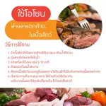 Great value pair !! Ozone manufacturer, Hi-800i, produces 800 milligrams of ozone. 1 year warranty product