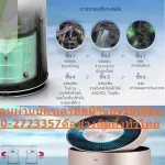LGเครื่องฟอกอากาศ58ตารางเมตรAS60GDPV0ATHระบบฟอกอากาศPM1.0+ซื้อแล้วไม่มีรับเปลี่ยนคืนทุกกรณีสินค้าใหม่รับประกันโดยผู้ผลิตLGเครื่องฟอกอากาศLGAS60GDPV0.A