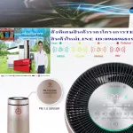 LGเครื่องฟอกอากาศ58ตารางเมตรAS60GDPV0ATHระบบฟอกอากาศPM1.0+ซื้อแล้วไม่มีรับเปลี่ยนคืนทุกกรณีสินค้าใหม่รับประกันโดยผู้ผลิตLGเครื่องฟอกอากาศLGAS60GDPV0.A