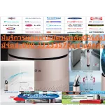 LGเครื่องฟอกอากาศ58ตารางเมตรAS60GDPV0ATHระบบฟอกอากาศPM1.0+ซื้อแล้วไม่มีรับเปลี่ยนคืนทุกกรณีสินค้าใหม่รับประกันโดยผู้ผลิตLGเครื่องฟอกอากาศLGAS60GDPV0.A