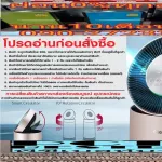 LGเครื่องฟอกอากาศ58ตารางเมตรAS60GDPV0ATHระบบฟอกอากาศPM1.0+ซื้อแล้วไม่มีรับเปลี่ยนคืนทุกกรณีสินค้าใหม่รับประกันโดยผู้ผลิตLGเครื่องฟอกอากาศLGAS60GDPV0.A