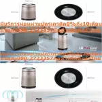 LGเครื่องฟอกอากาศ58ตารางเมตรAS60GDPV0ATHระบบฟอกอากาศPM1.0+ซื้อแล้วไม่มีรับเปลี่ยนคืนทุกกรณีสินค้าใหม่รับประกันโดยผู้ผลิตLGเครื่องฟอกอากาศLGAS60GDPV0.A