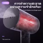 Konka Speed, Roma Steam, foldable steam, easy to carry, sterilized with high temperature steam and removal. Large capacity model KG-HS1