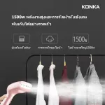 Konka Steam Steam Steam Steam 1500W Portable households