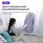 Konka Steam Roller Machine Portable steam iron Steam steam, steam, steam, easy to handle, do not rely on the ironing table Just hang the model KZ-GT23.