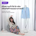 Konka Steam Roller Machine Portable steam iron Steam steam, steam, steam, easy to handle, do not rely on the ironing table Just hang the model KZ-GT23.