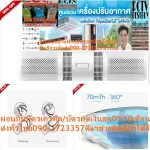 SMARTMIเครื่องฟอกอากาศ7.2ตร.ม.SQMในรถยนต์FJY6001CNปกติ5995ซื้อแล้วไม่มีรับเปลี่ยนคืนทุกกรณีสินค้าใหม่รับประกันโดยผู้ผลิตSMARTMIเครื่องฟอกอากาศในรถยนต์