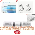 SMARTMIเครื่องฟอกอากาศ7.2ตร.ม.SQMในรถยนต์FJY6001CNปกติ5995ซื้อแล้วไม่มีรับเปลี่ยนคืนทุกกรณีสินค้าใหม่รับประกันโดยผู้ผลิตSMARTMIเครื่องฟอกอากาศในรถยนต์