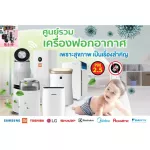 SMARTMIเครื่องฟอกอากาศ7.2ตร.ม.SQMในรถยนต์FJY6001CNปกติ5995ซื้อแล้วไม่มีรับเปลี่ยนคืนทุกกรณีสินค้าใหม่รับประกันโดยผู้ผลิตSMARTMIเครื่องฟอกอากาศในรถยนต์