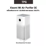 [1 day express delivery] Xiaomi Mi Air Purifier 3C Dust PM 2.5 Global Version to issue an ecosystem tax invoice