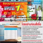 PHILIPSเครื่องฟอกอากาศ63ตร.ม.ฝุ่นPM2.5ปกติ17990บาทAC1215เทคโนโลยีVitaShield IPSพร้อมแผ่นกรอง3ชั้นNanoProtectProรับประกันPHILIPSเครื่องฟอกอากาศ63ตร.ม.ฝ