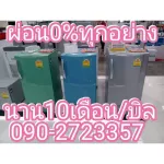 Philips Air purifier 63 sq.w. dust PM2.5 normally 17990 baht AC1215 Vitashhed technology IPS with 3 layers of Nanoprotectpro filter. PHILIPS warranty 63 sq.m.