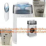 Samsung AX40R3030WM/ST40SQM air purifier. Catch PM2.5. Normal 19995. Buy and have no replacement. In all cases, new products are guaranteed by Samsung manufacturers. 40 tables.