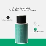 Xiaomi Mi Air Purifier Filter ไส้กรองอากาศ รุ่น Anti-formaldehyde - Green สินค้าแท้