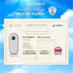 AIR PURIFIER เครื่องฟอกอากาศ AUTOBOT MINI AIR PURIFIED WIFI CONNECTED WHITE