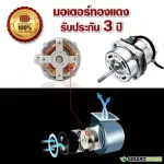 Smart Home, AP-180 UV Air purifier, new model with UV germs.