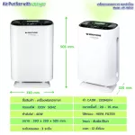 Smart Home, AP-180 UV Air purifier, new model with UV germs.